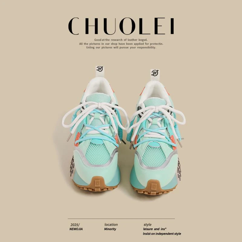 厚底老爹鞋女2025夏季新款小众蓝色透气拼接小个子增高阿甘运动鞋