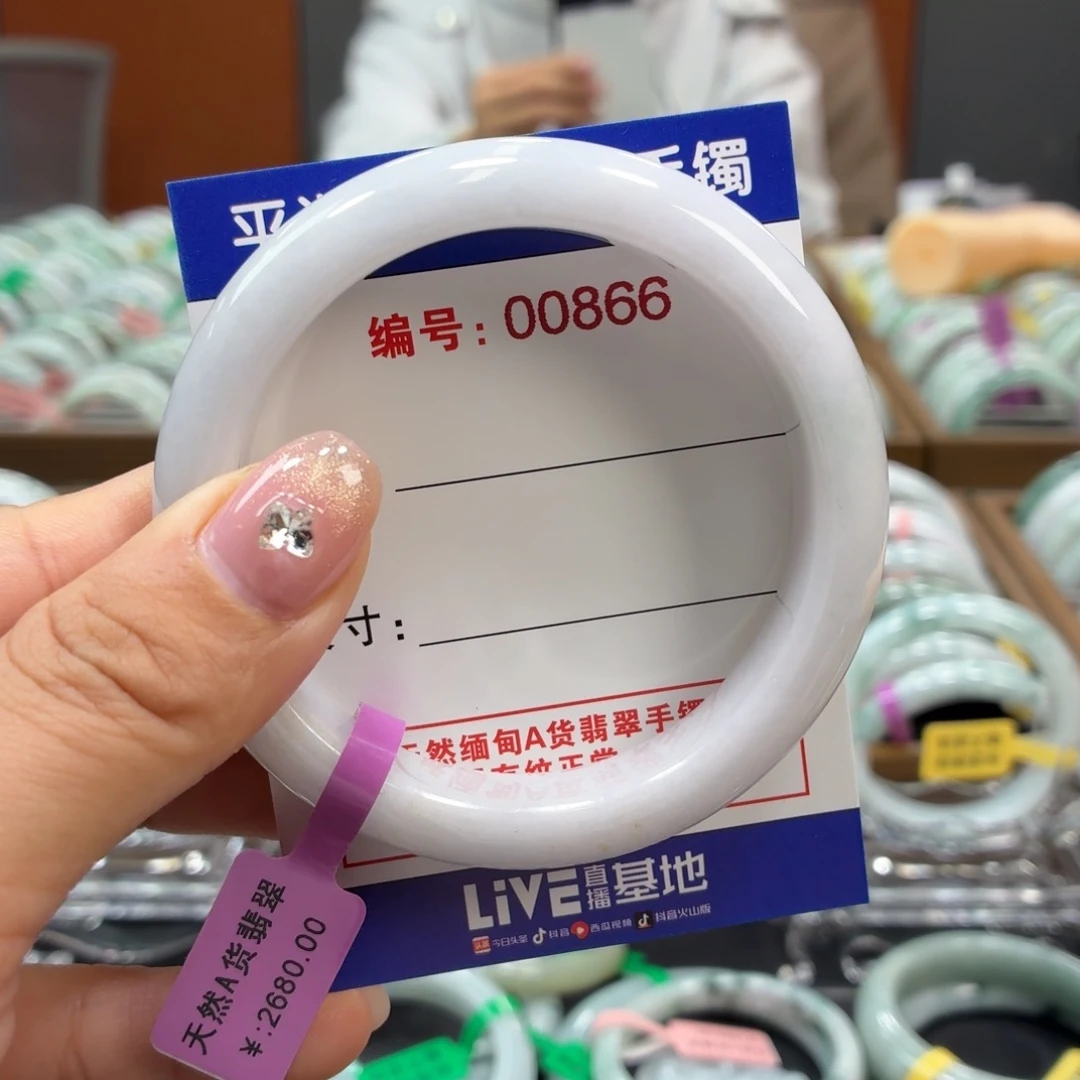 翡翠未镶嵌手镯55555