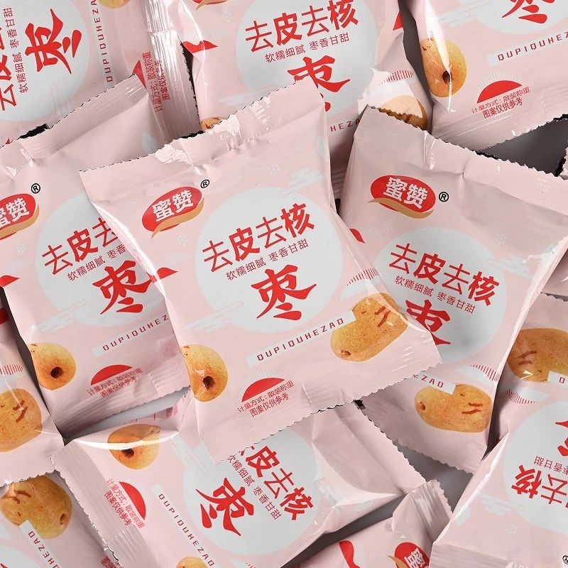 [老吴坚果]去皮无核枣新疆若羌枣无皮去核免洗剥皮脱皮红枣1