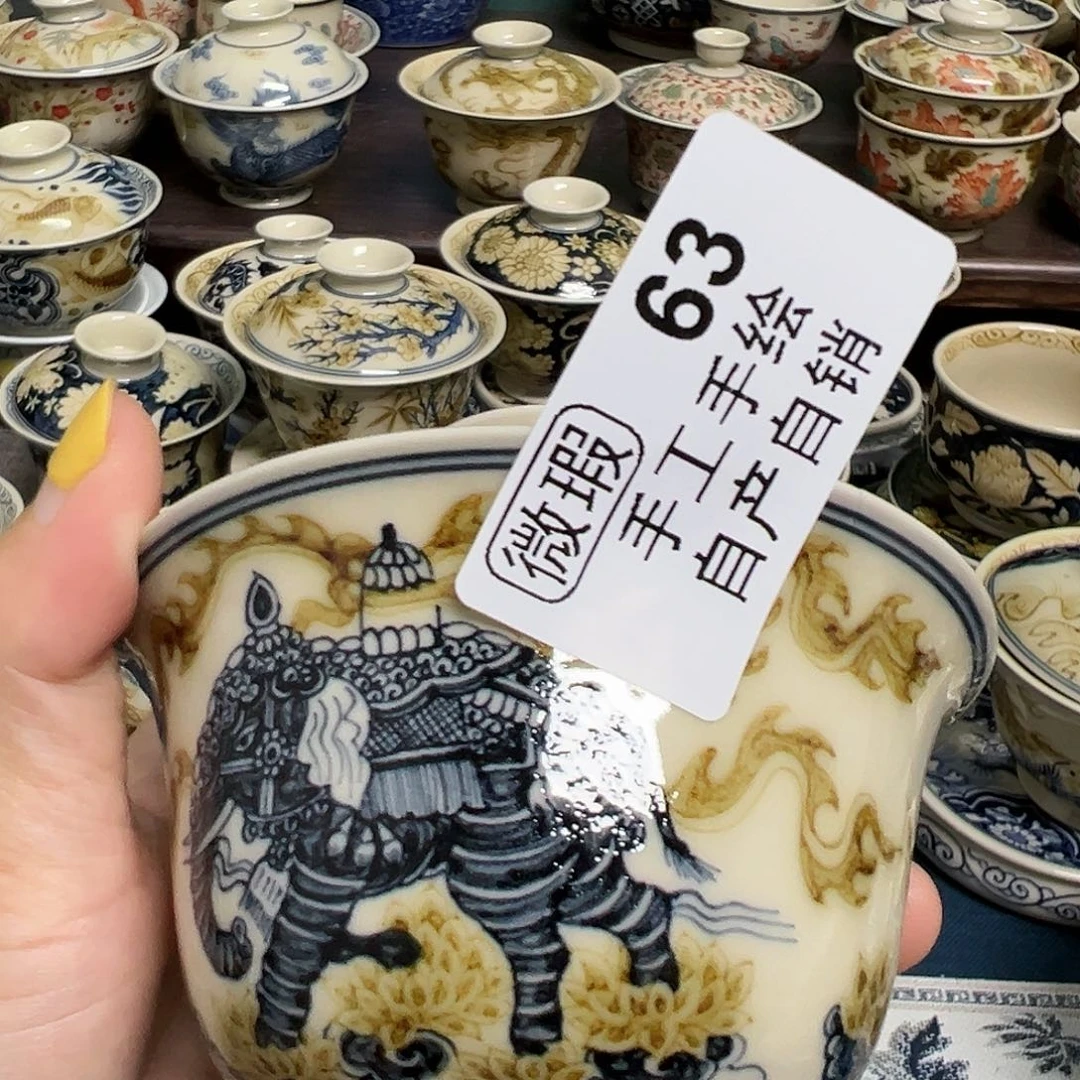 【闪购商品】杯陶瓷艺术有限公司