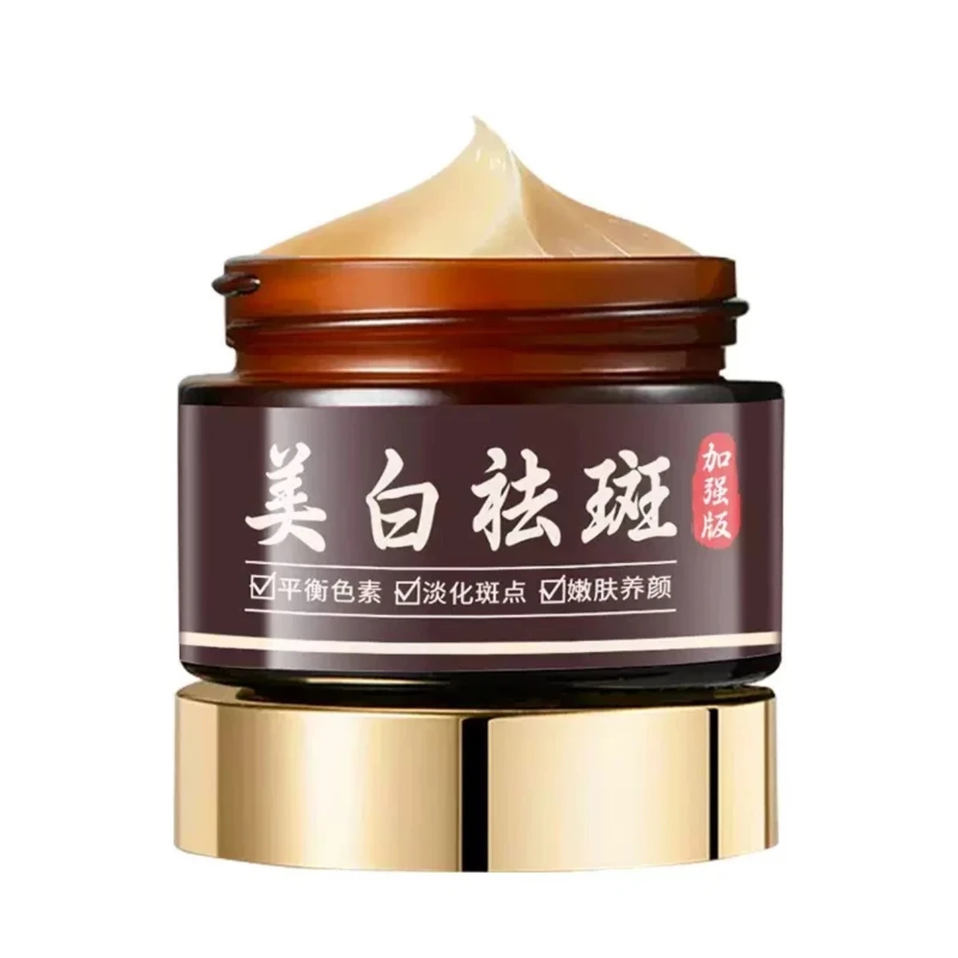 【美白祛斑霜 到手两盒】xodo正装保湿美白