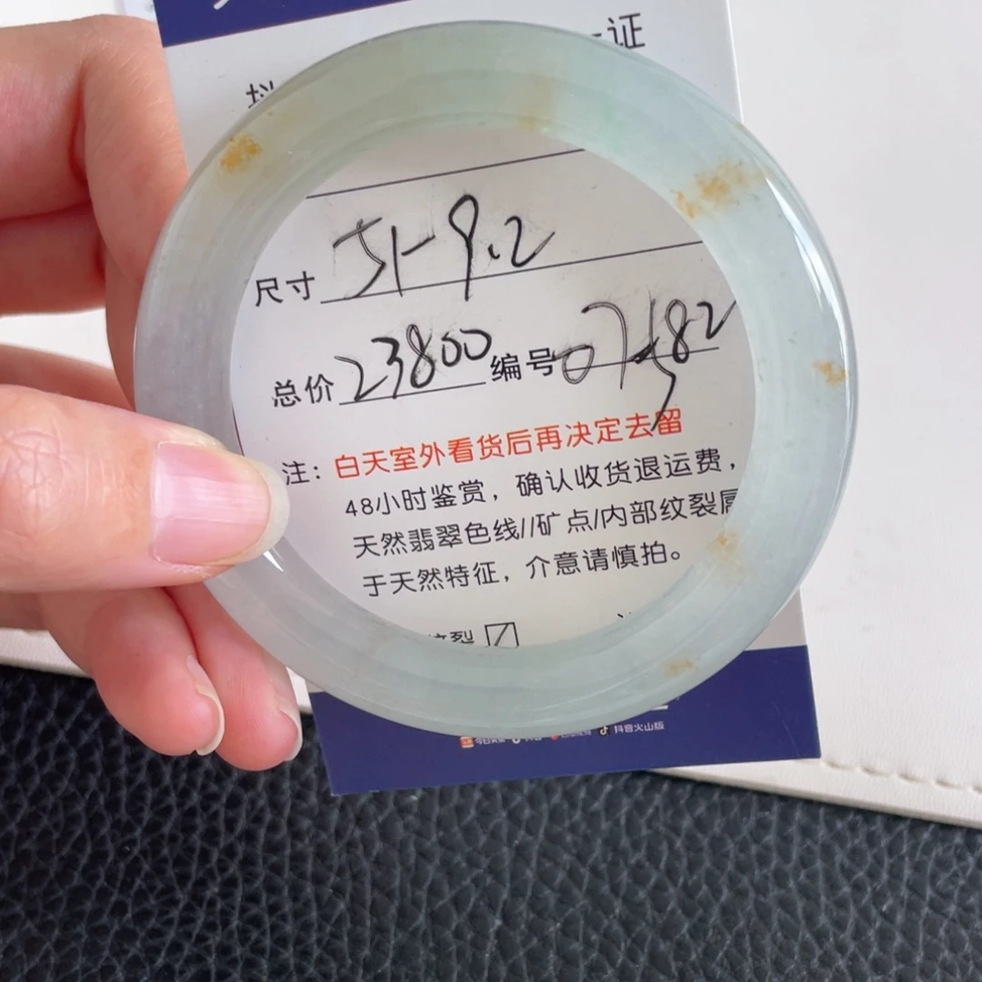 翡翠未镶嵌手镯翡翠手镯