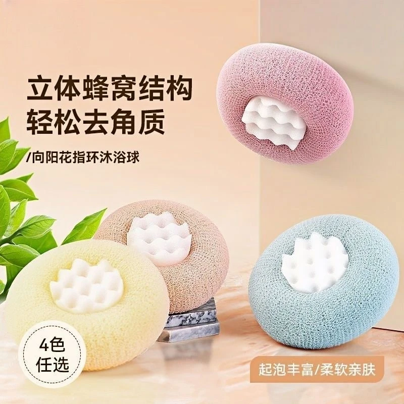 吸盘按摩沐浴球球起泡网洗澡专用家用按摩洗澡搓背立体无痛搓背