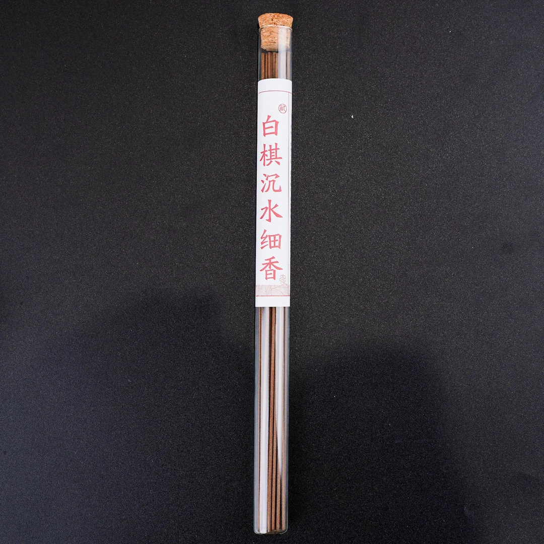 【央博供应链】精品白棋沉水细香发一管