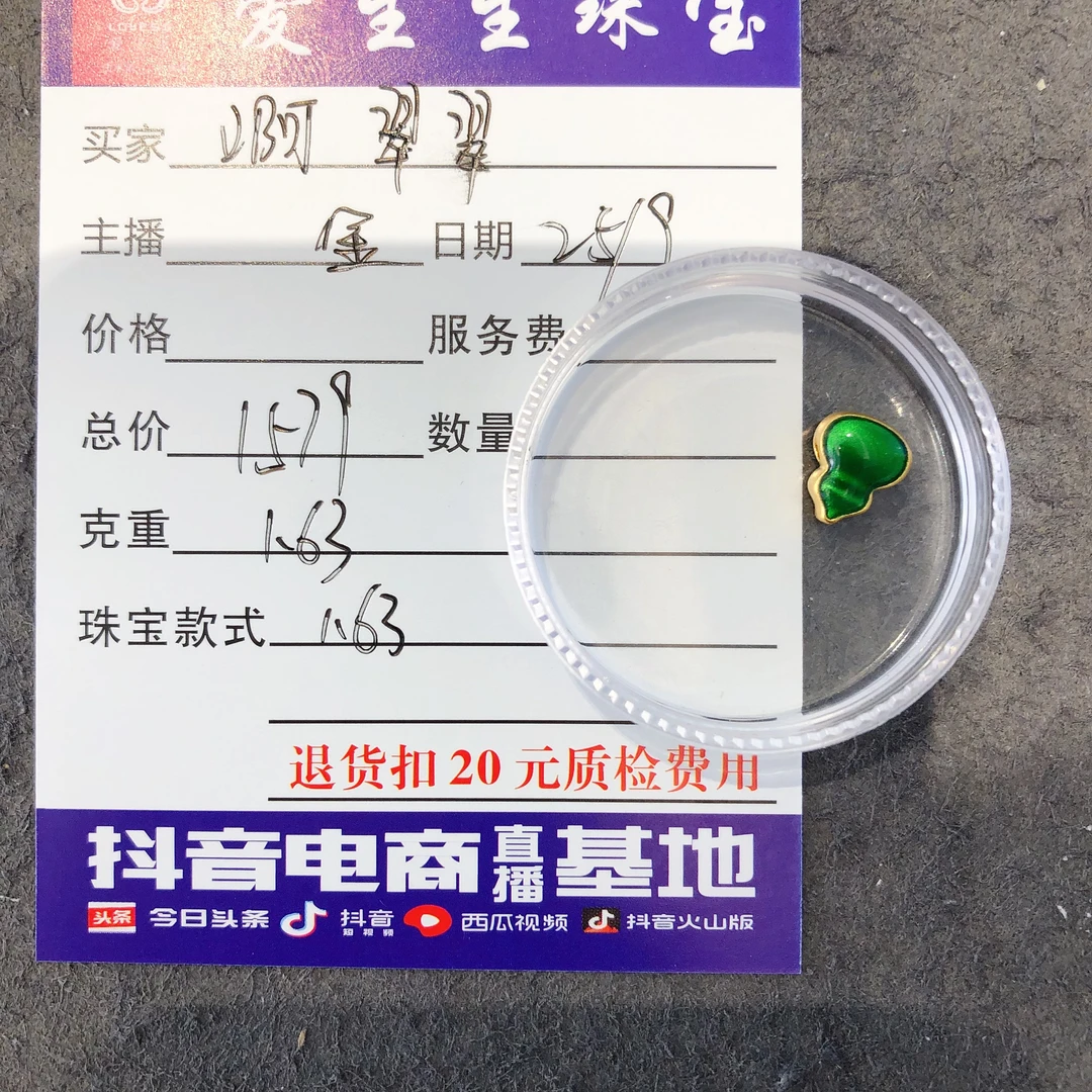 足金999烧蓝葫芦百搭款式吊坠！金