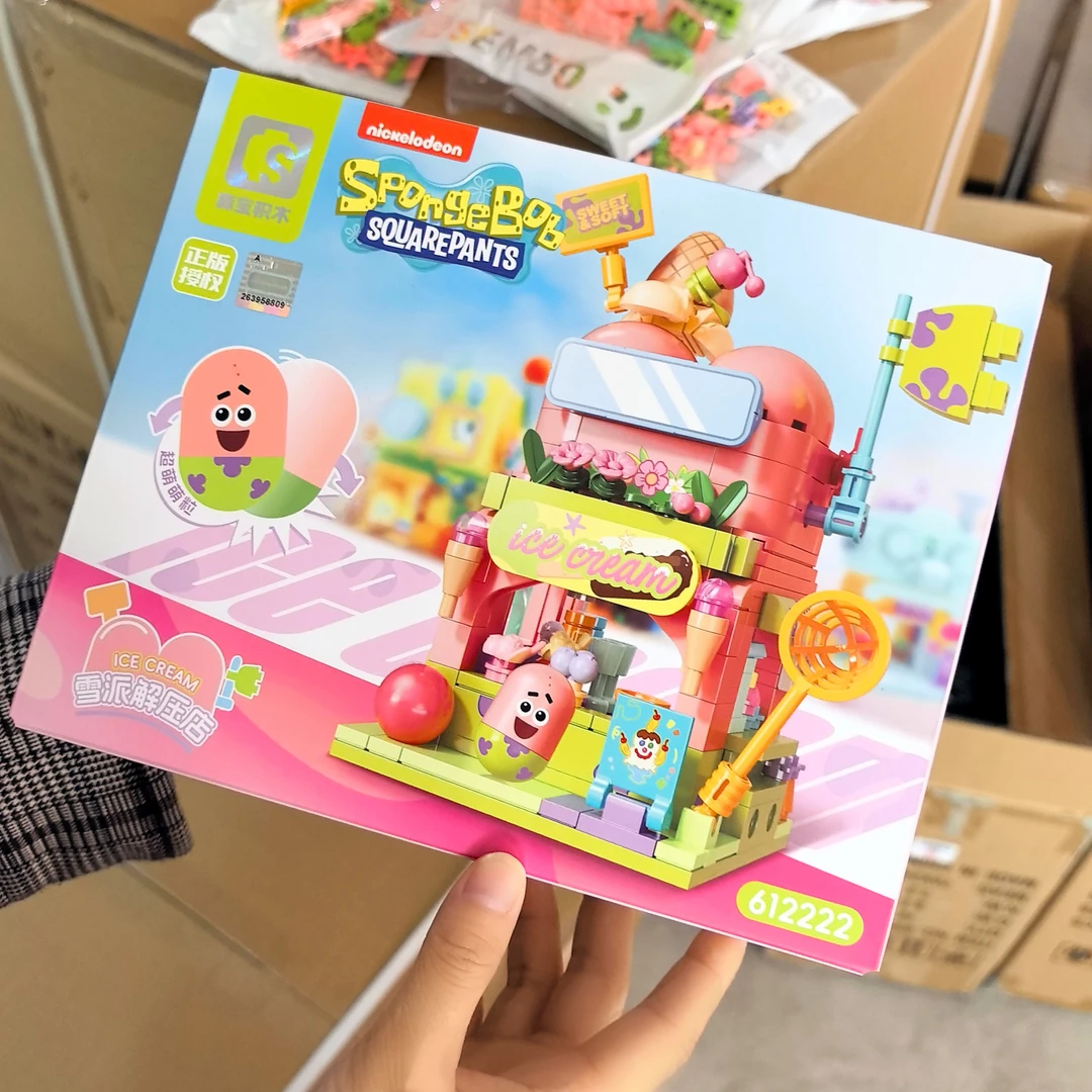 森宝积木派大星街景拼搭积木612222雪派解压店