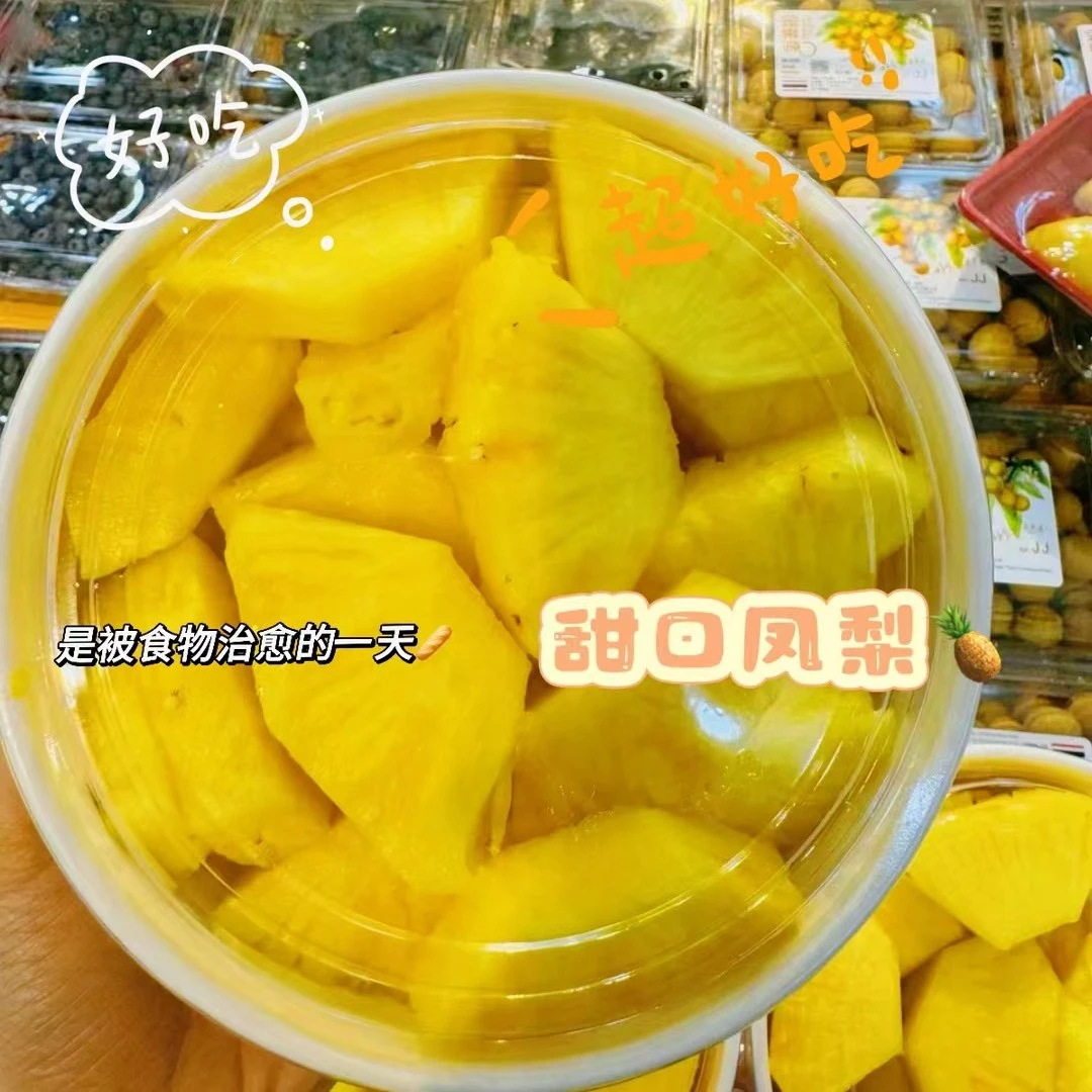 果切菲律宾凤梨果切600g