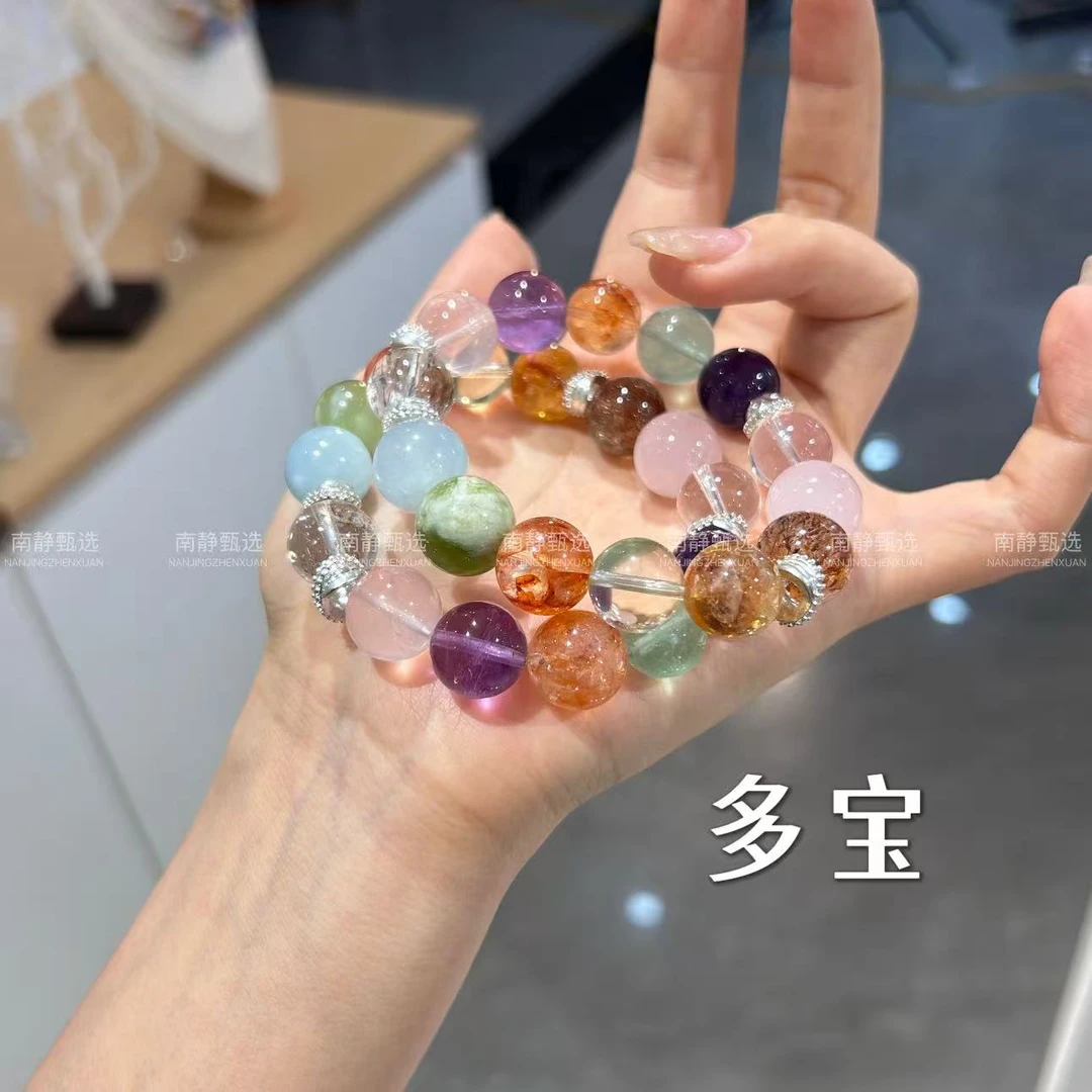 【多宝】天然水晶多宝多达12种15.17M（多样性发其一）