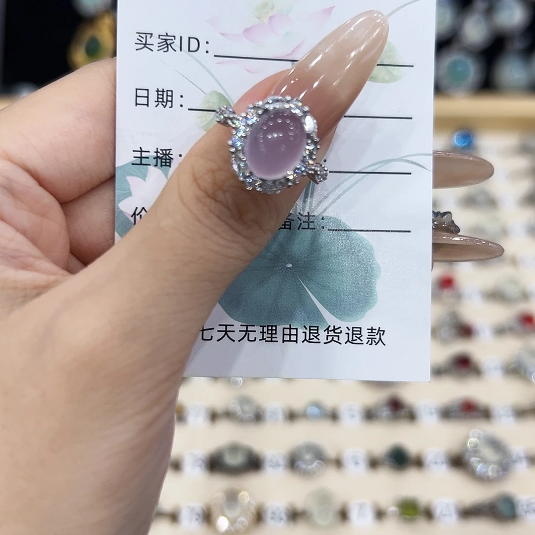 一***鱼银S925镶嵌戒指萤石
