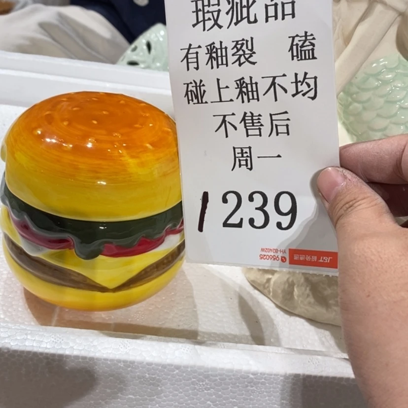 【闪购商品】摆件米***.陶瓷摆件瑕疵特卖