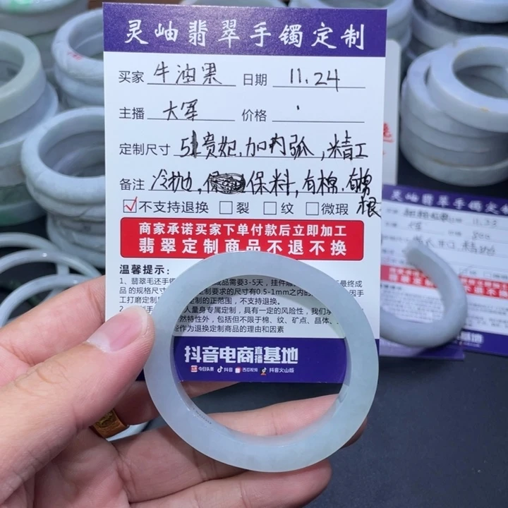 ****定制翡翠未镶嵌贵妃