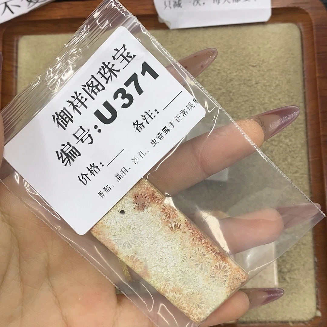 石英质玉吊坠(不含链)未镶嵌美****~