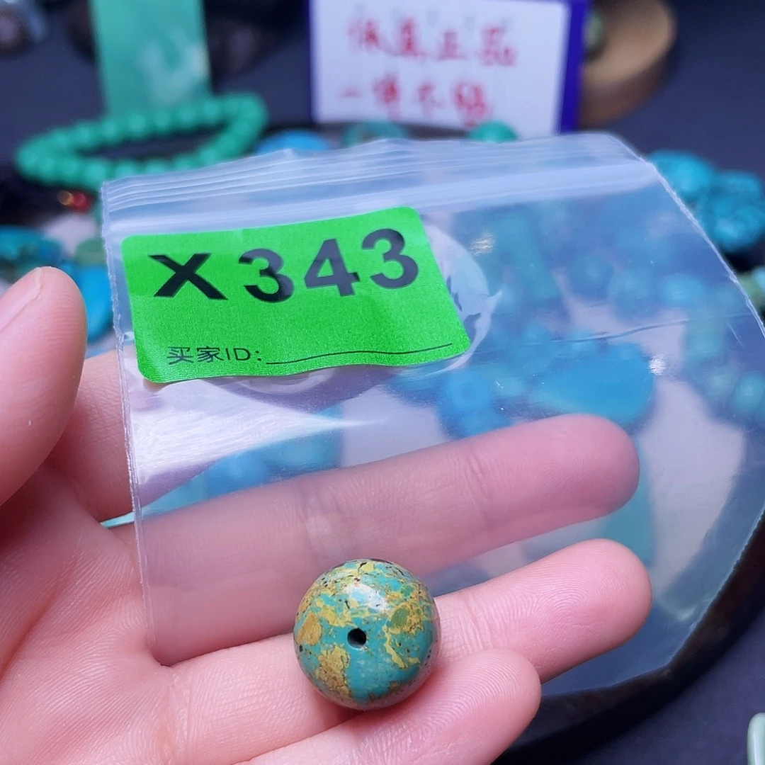 空竹粉丝专享十堰特色散珠