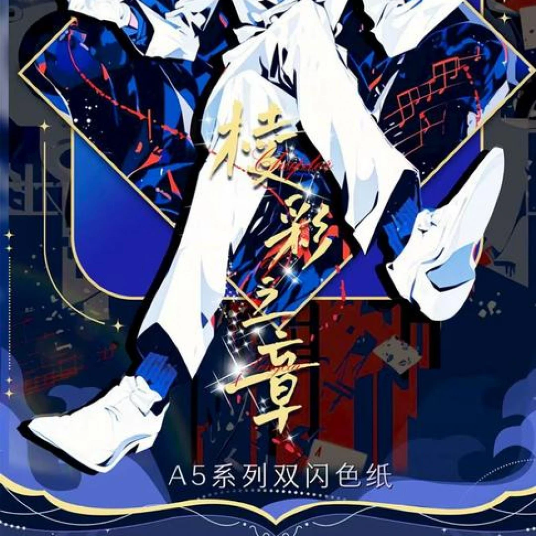 【梁森平 玩】WindyClub温迪社名侦探柯南A5亚克力色纸第二弹