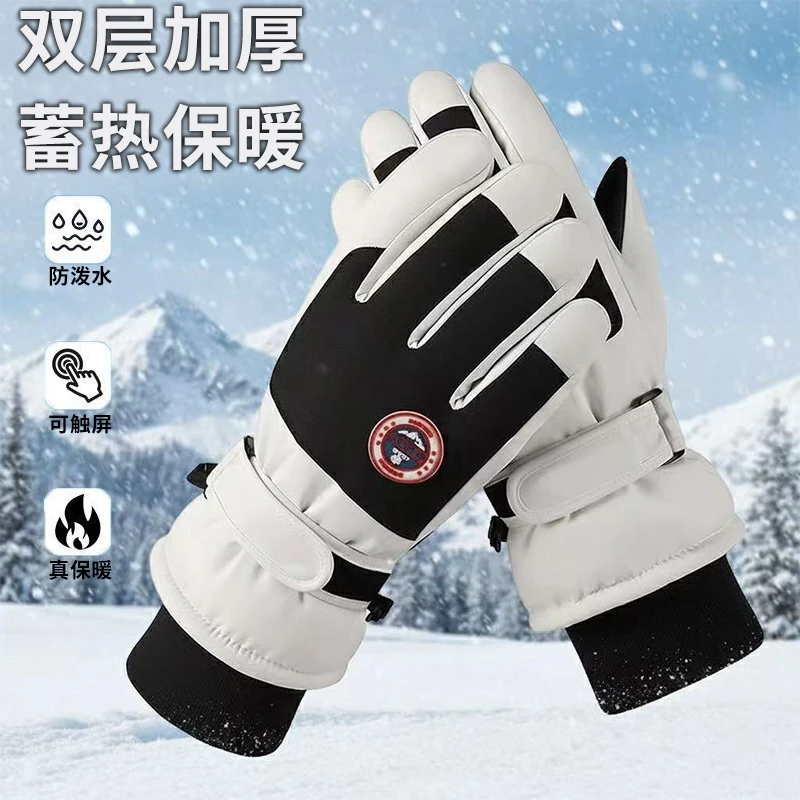 加绒防滑触屏手套滑雪手套防风防水加厚户外骑行防滑加绒厚手套