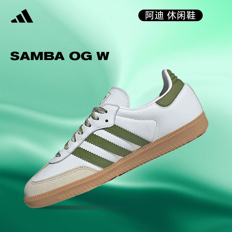 【滔搏体育】adidas Originals阿迪三叶草中性休闲鞋JS1352