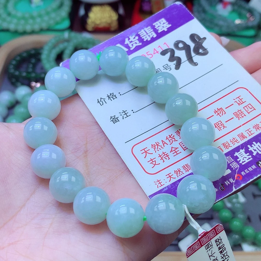 未镶嵌手链翡翠12+