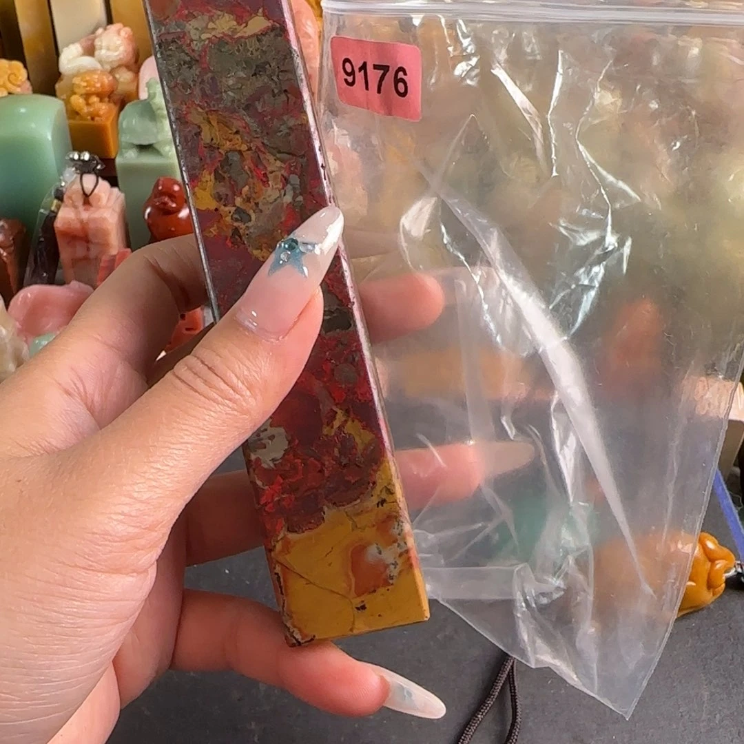 青田石印石编号9176