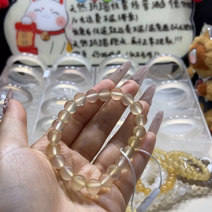 玛瑙/玉髓合金手链