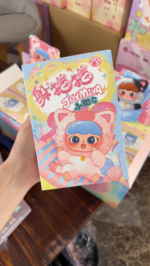 躲猫猫可爱玩偶潮玩礼物