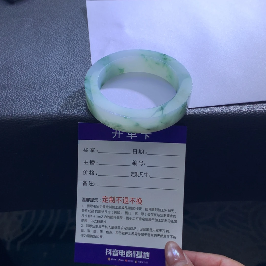 热***我未镶嵌手镯定制翡翠