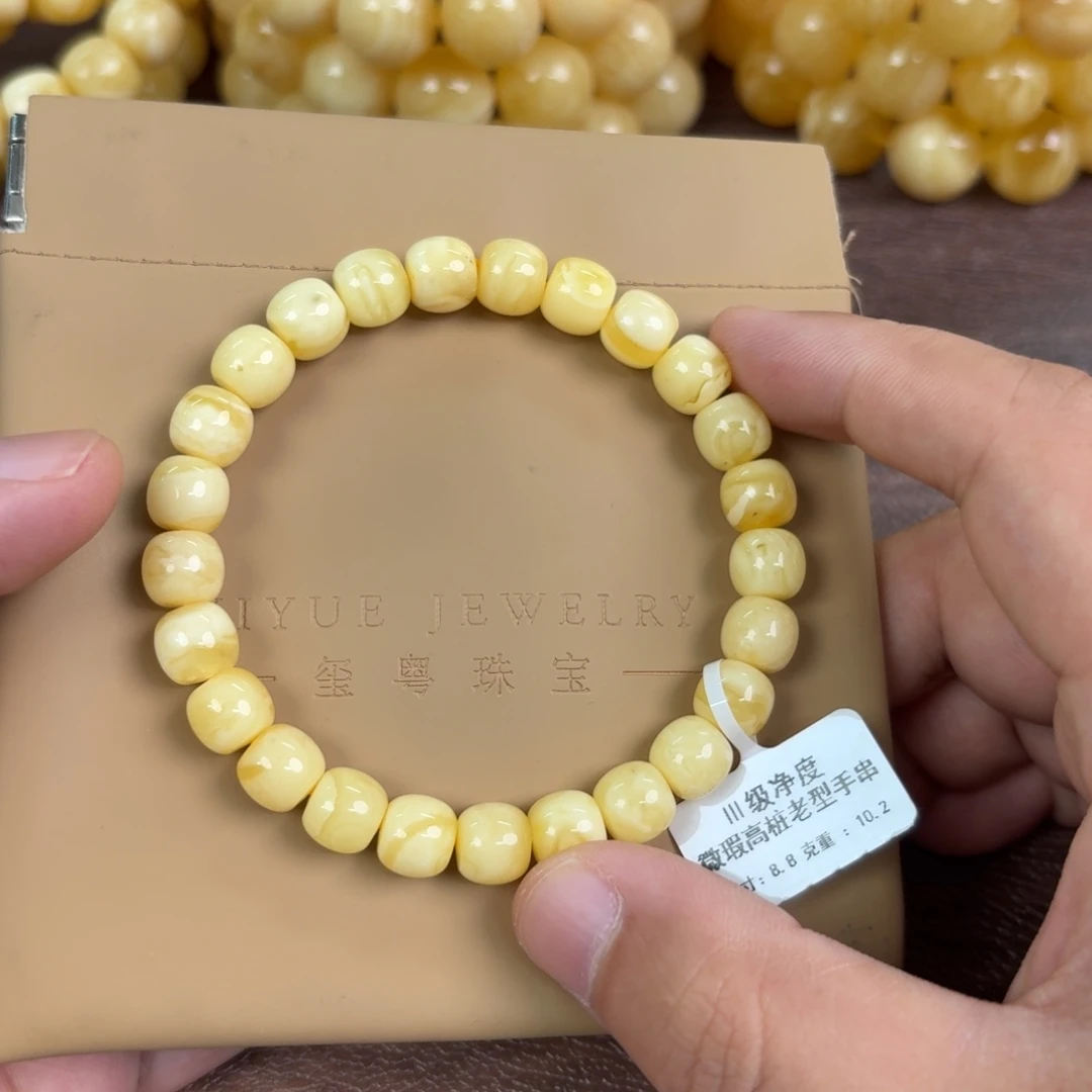 琥珀未镶嵌裸石03200000000