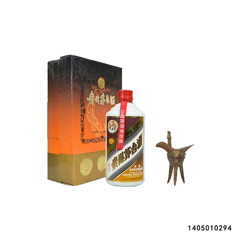 0294 贵州茅台酒 1994年纸珍 53度 500ml