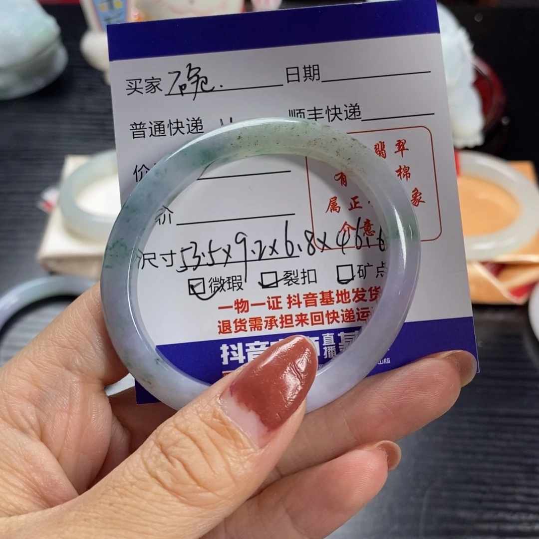 翡翠手镯未镶嵌?*碗天然翡翠