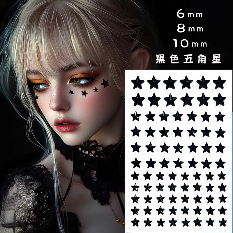 女孩黑色五角星脸贴立体装饰美甲音乐节应援妆容贴演出会脸上饰品