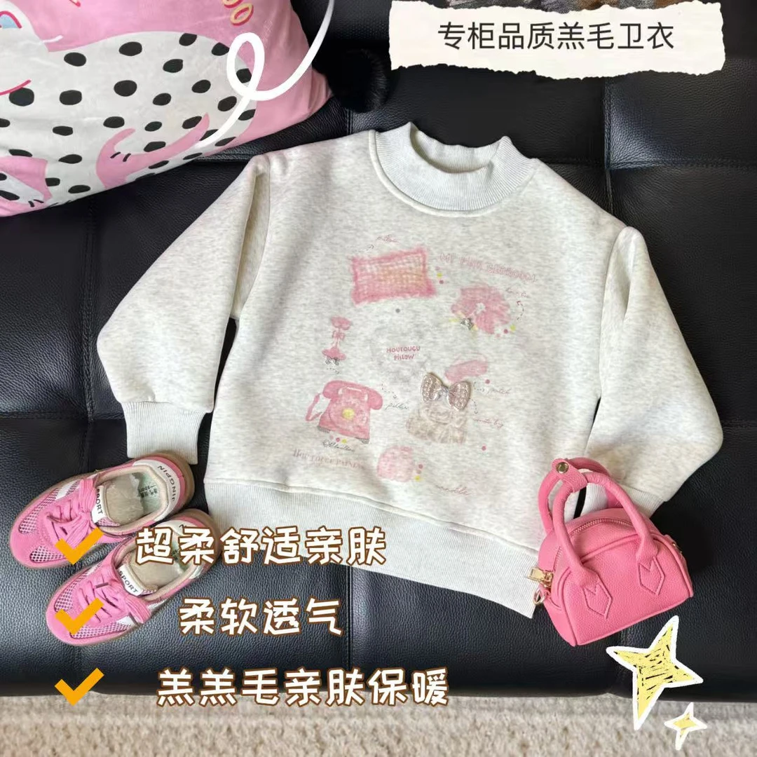 新款女童加绒卫衣洋气冬季儿童加厚打底衫半高领保暖时尚百搭爆款