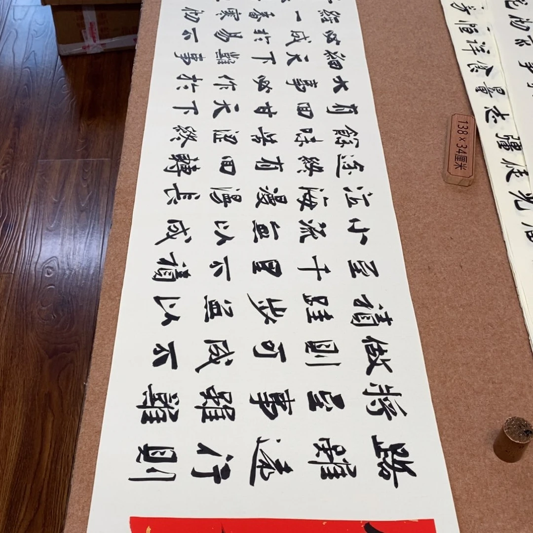 书法刘相玉书法作品惠友