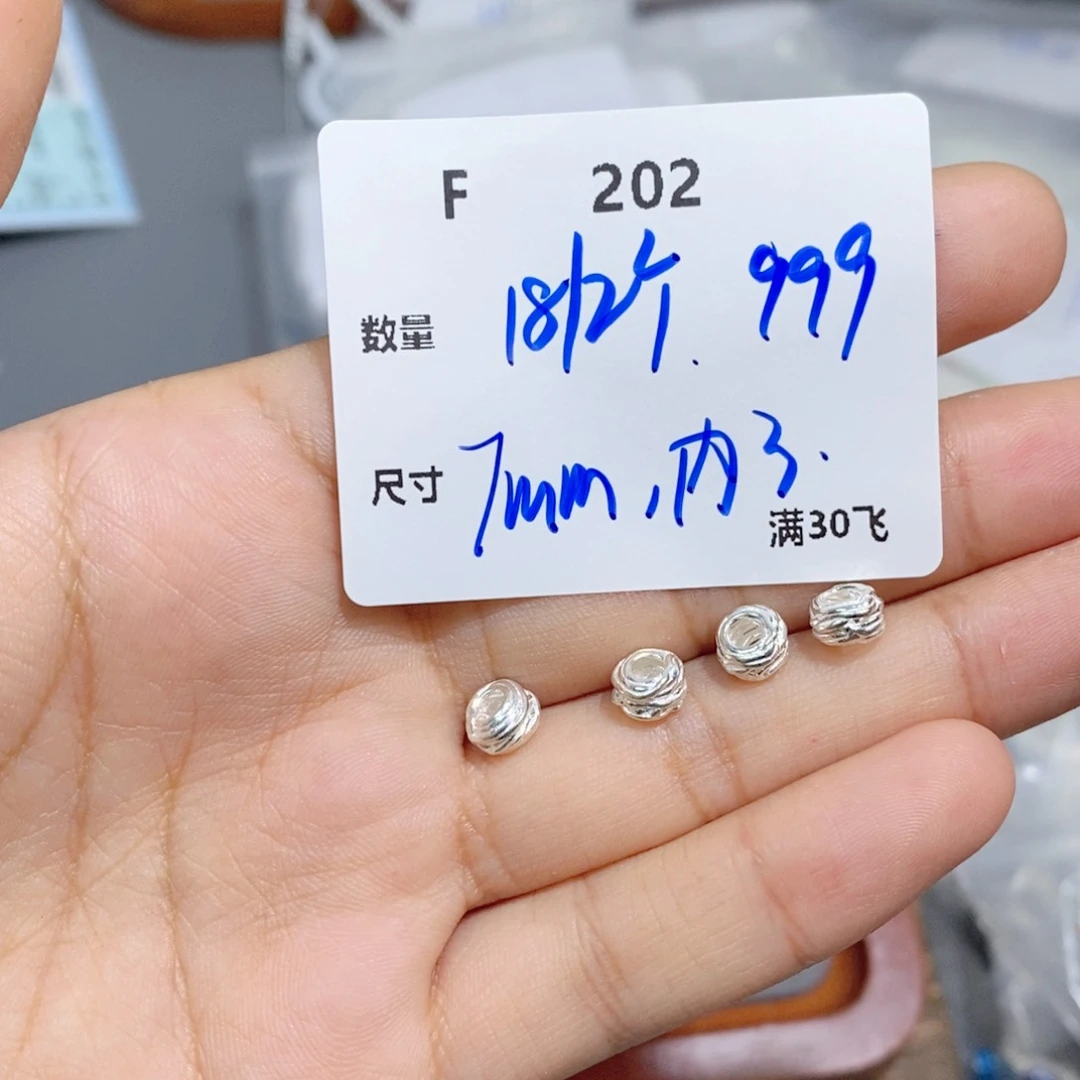 水晶手链银S925镶嵌F202