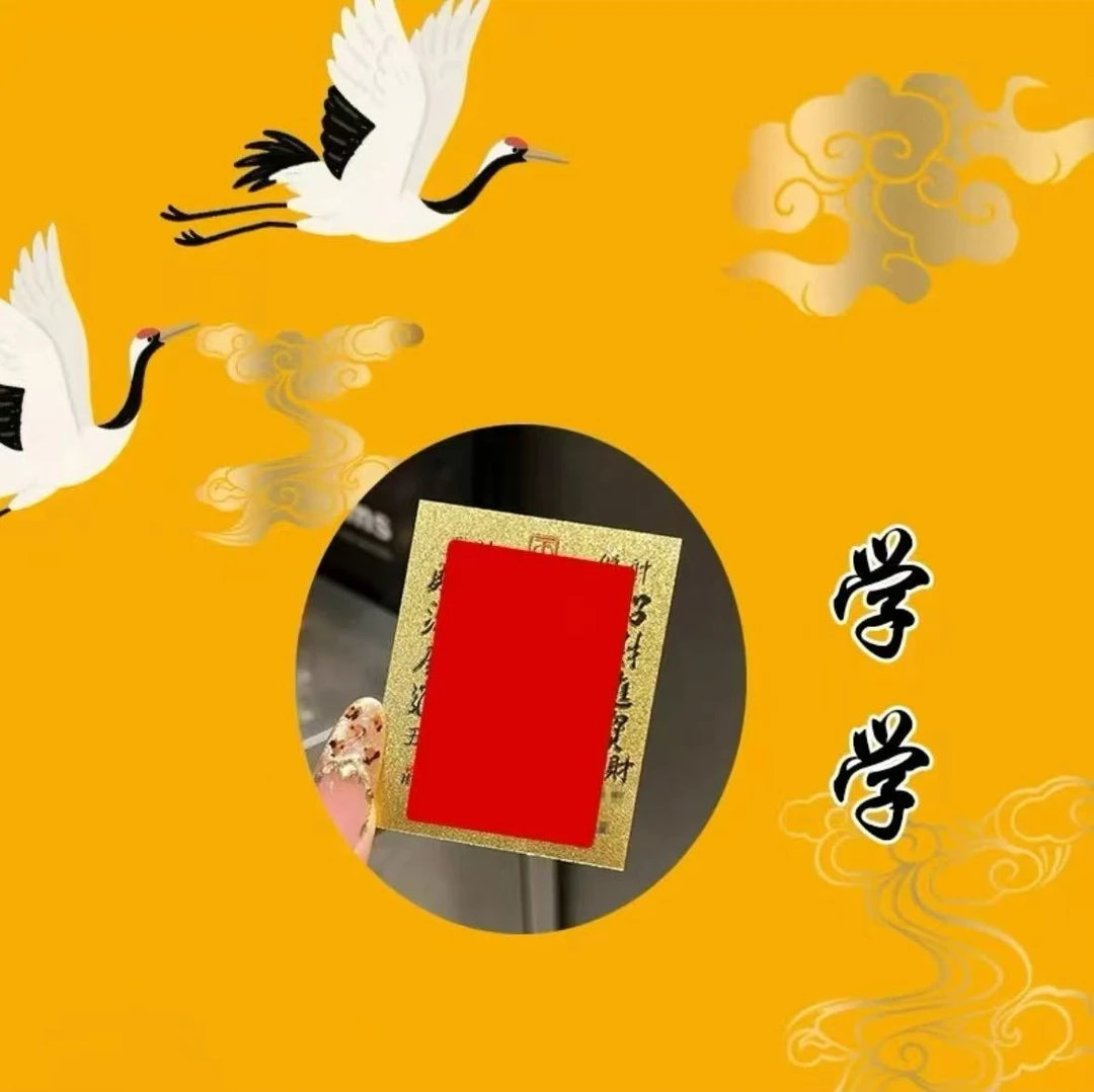 4号老师推荐 学生文昌 手绘卡 生肖挂饰