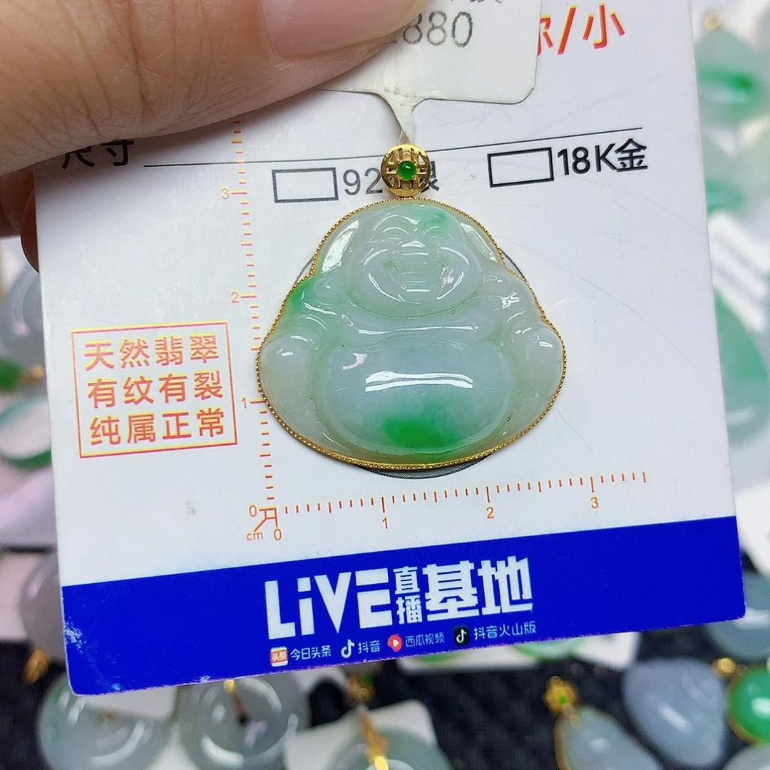 魔***纲颈饰18K金镶嵌翡翠佛公