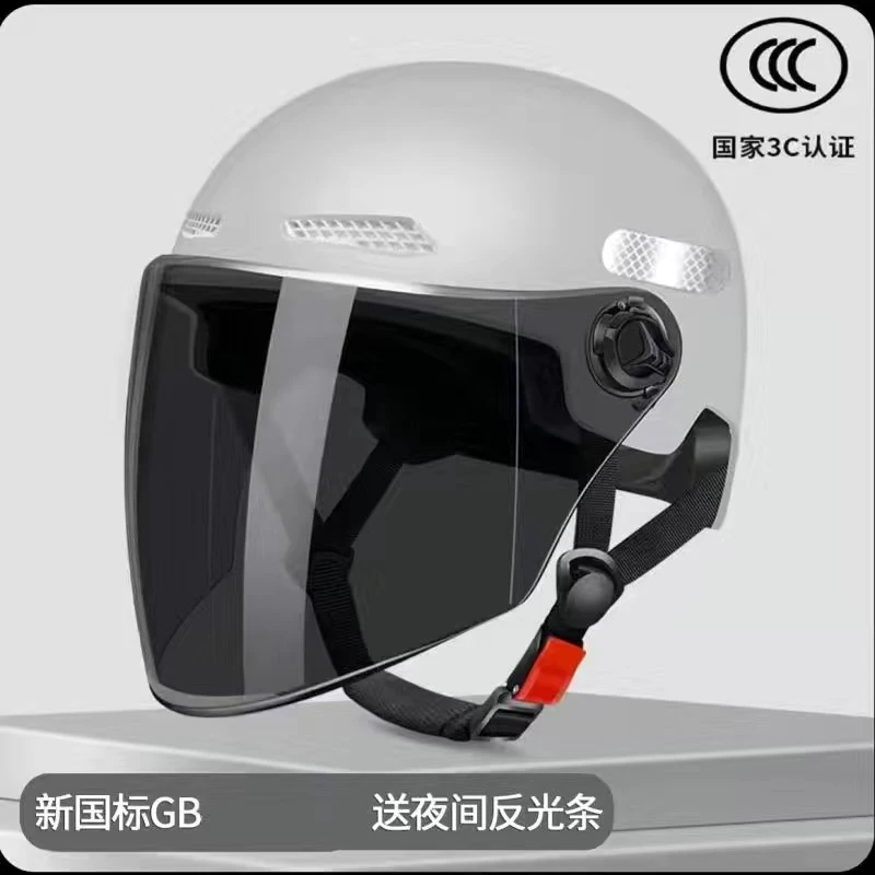 电动车头盔男女士新国标3C认证通用摩托车骑行半盔夏季透气安全帽