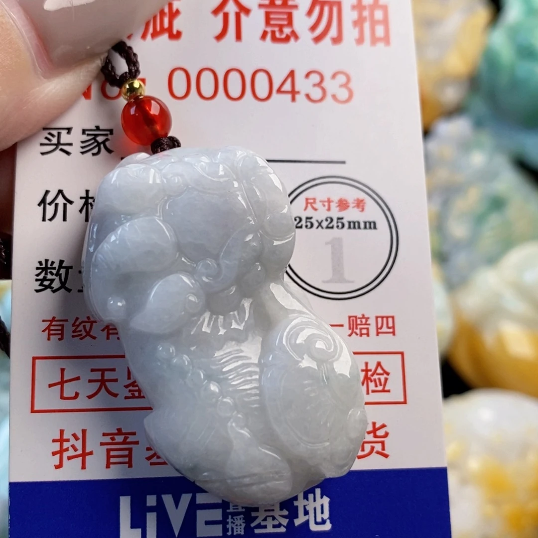 翡翠9K金镶嵌吊坠(不含链)