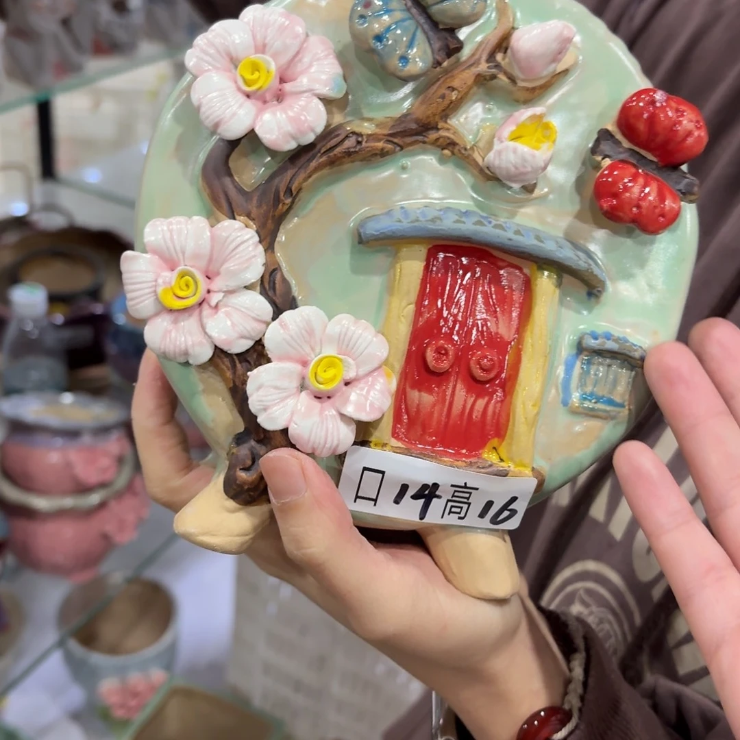 满20米包邮秒退拉黑