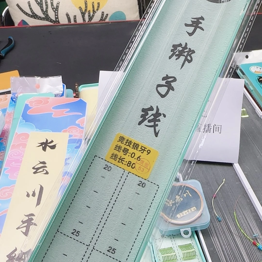 欧***欧200M及以上尼龙孤品