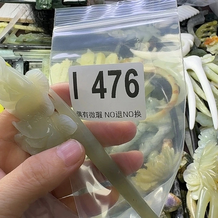 婷***松蛇纹石玉合金发饰