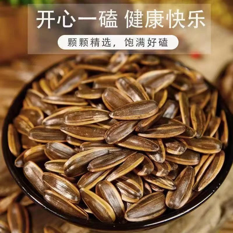 【买一斤送一斤】新货焦糖瓜子酥脆制作葵花籽瓜子追剧炒货追剧零食