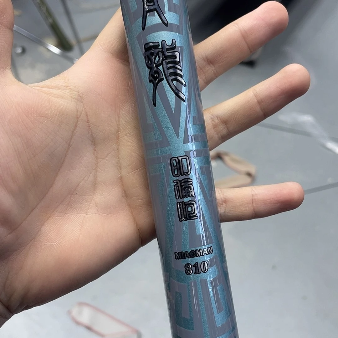 碳素1.8m以下青龙8h8.1米