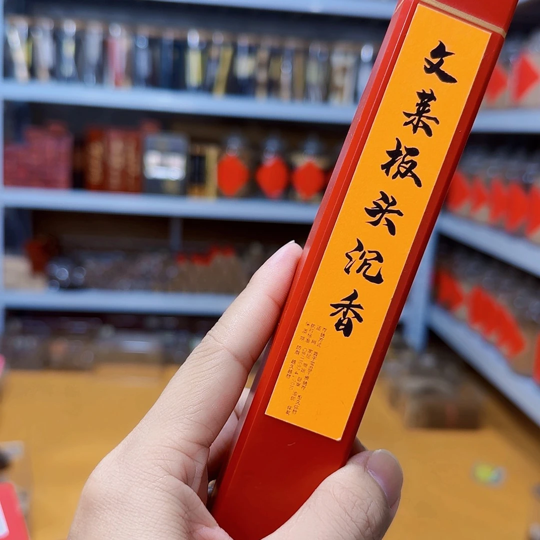 线香买天然香找老陈靠谱