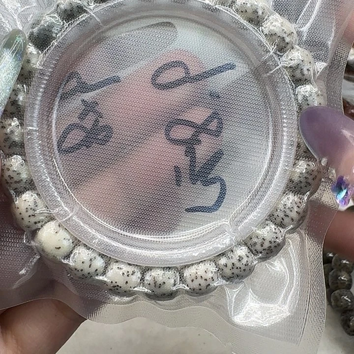 星月菩提手串215练手糯冰石玉98