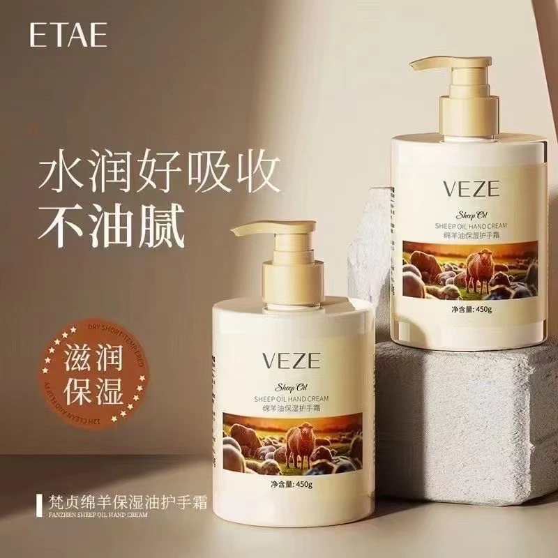 拍一发二 梵贞护手霜绵羊油护手霜