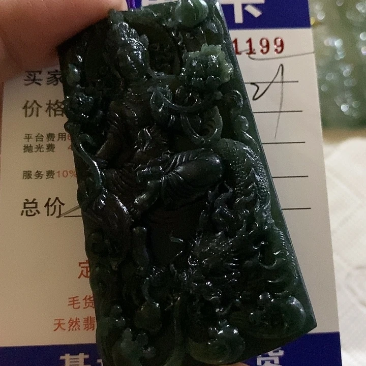 1***港定制翡翠未镶嵌不退