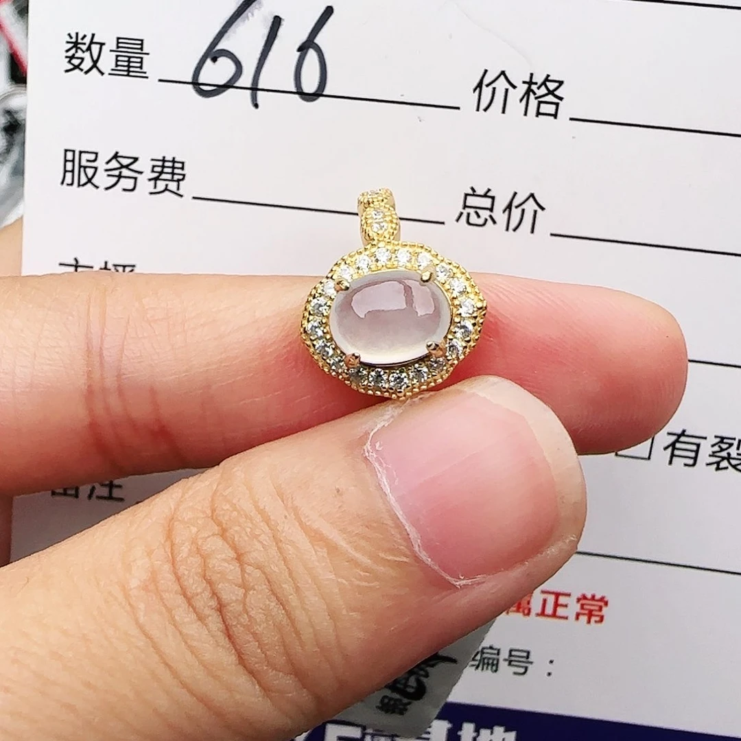 银S925镶嵌戒指翡翠戒指