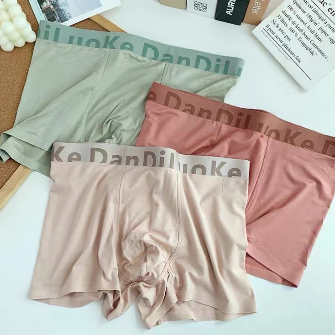 亲肤新款莫代尔男士无痕内裤柔软透气男生抑菌平角裤舒适干爽中腰