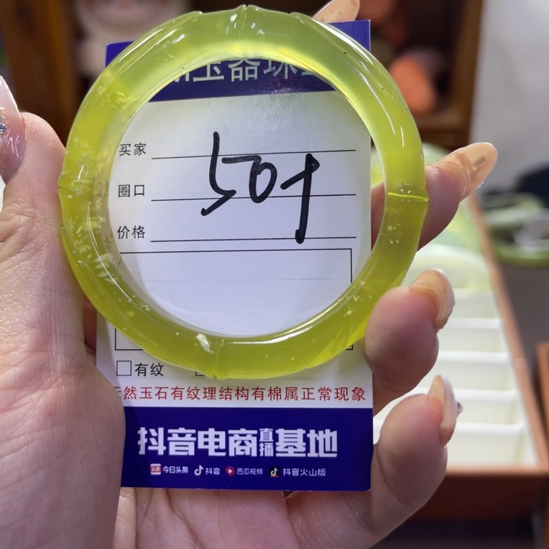 蛇纹石玉未镶嵌手镯550