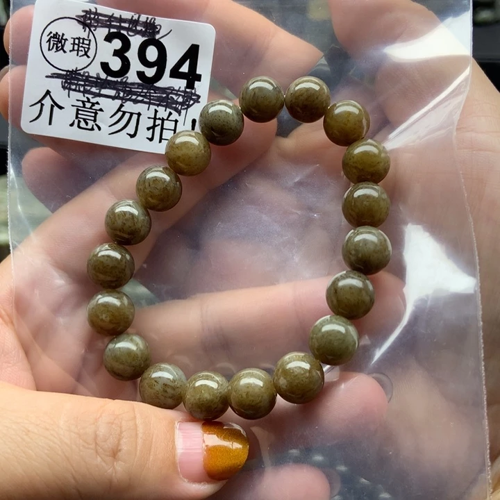 透闪石质玉未镶嵌挂件
