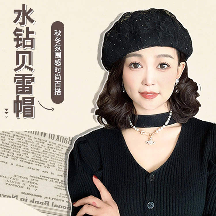 【时尚洋气】帽子假发一体时尚短卷发百搭不挑人帽子假发